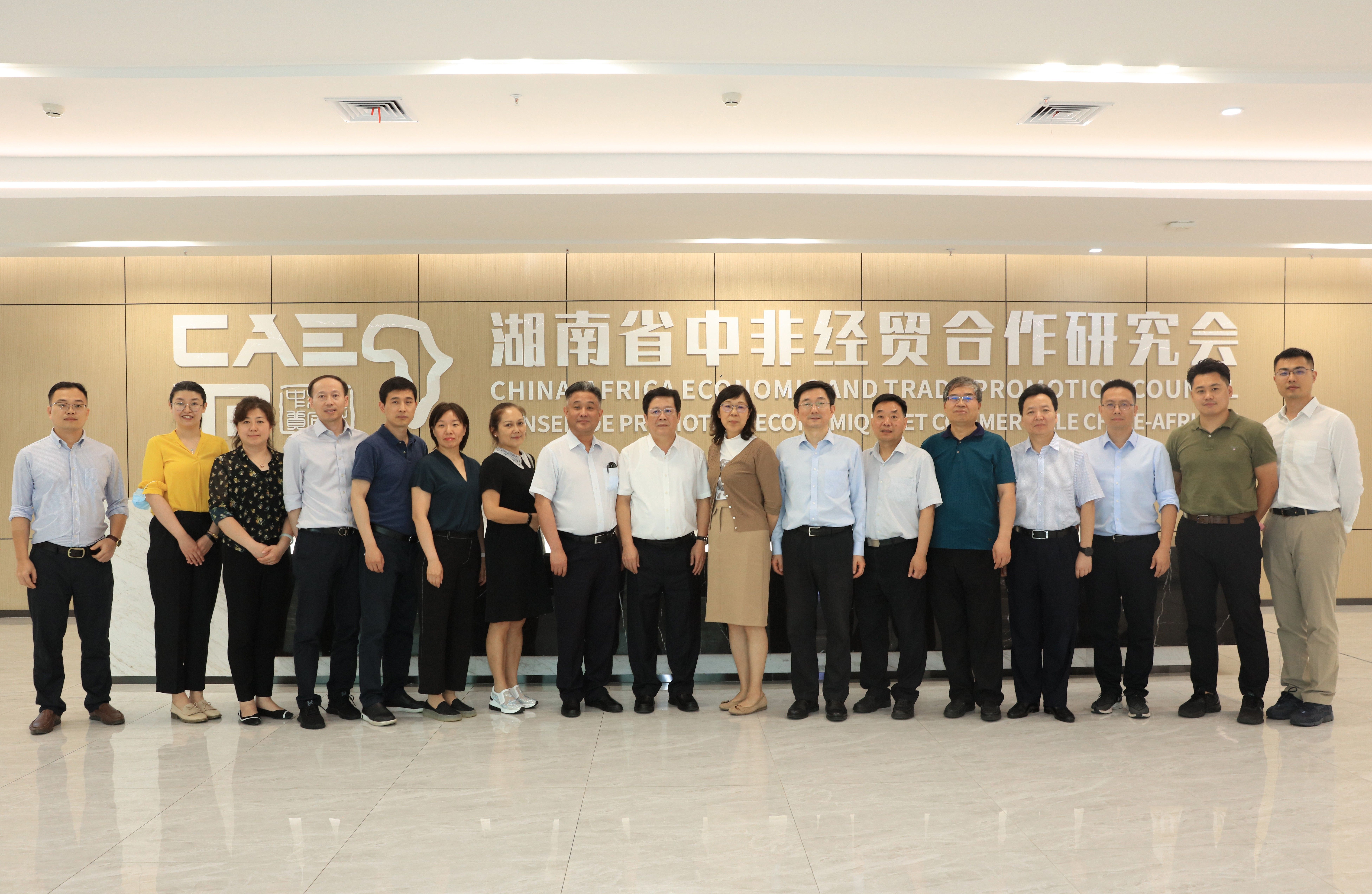中非基金考察中非经贸深度合作先行区20210607裁.jpg