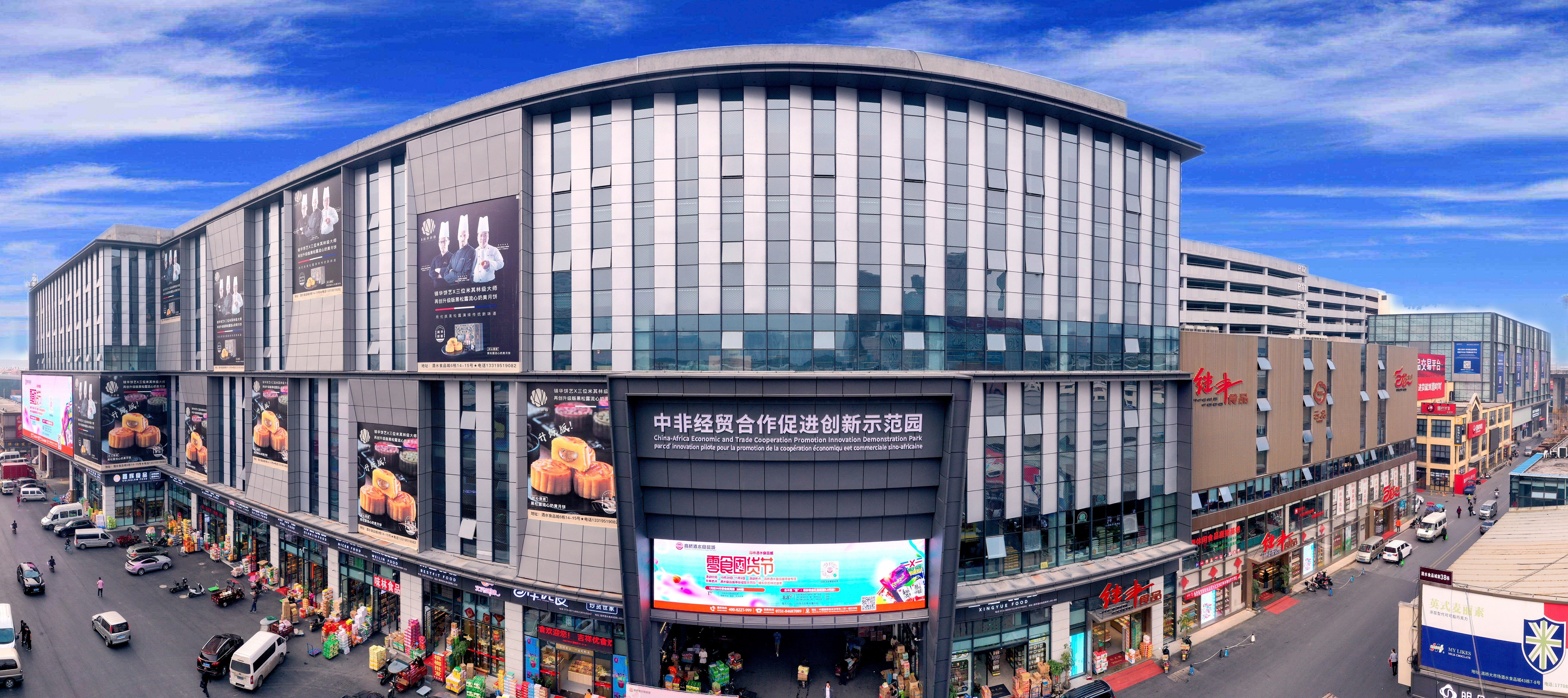 示范园-全景图.jpg
